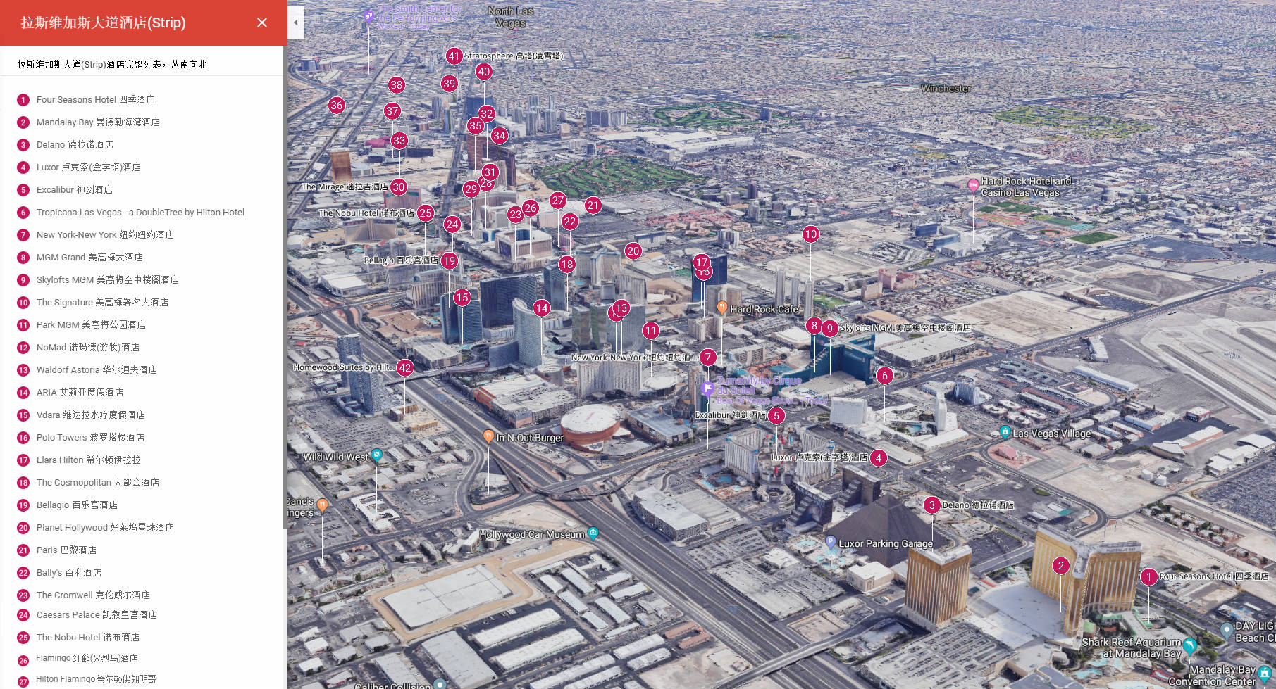 拉斯维加斯Strip大道上40多家主要酒店完整列表-拉斯维加斯攻略